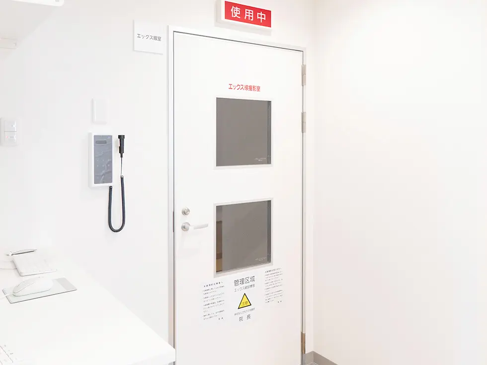 CT・レントゲン室