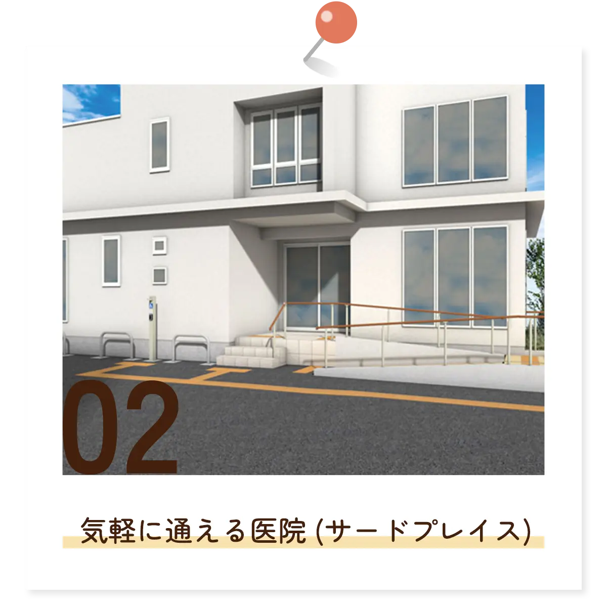 その2