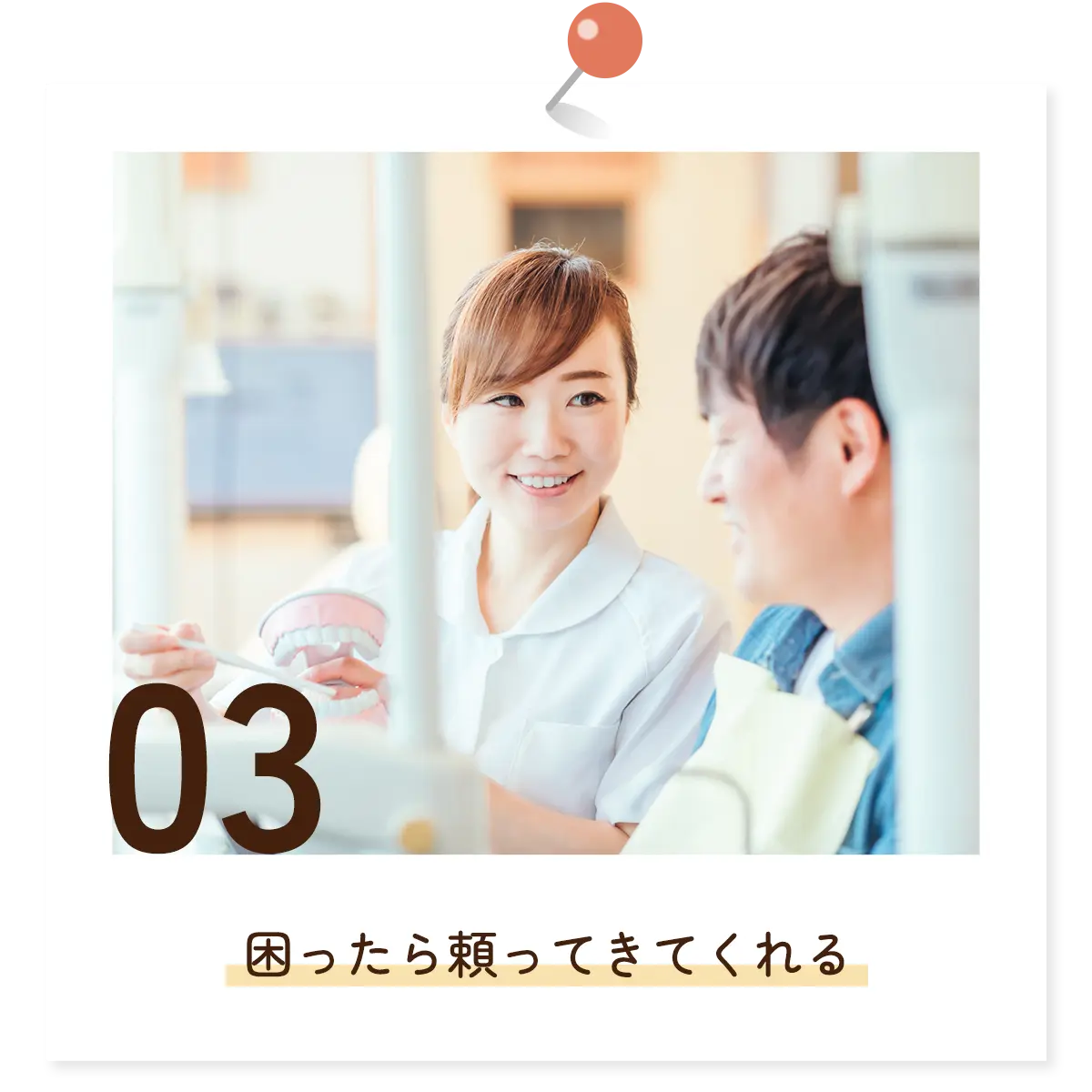 その3